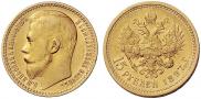 15 roubles 1897 year