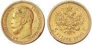 5 roubles 1900 year