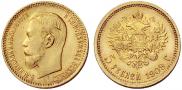5 roubles 1909 year