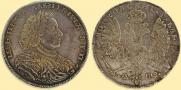 1 рубль 1707 года
