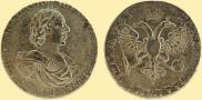 1 rouble 1719 year
