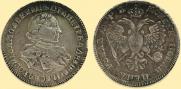 1 rouble 1720 year