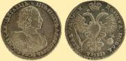 1 rouble 1720 year