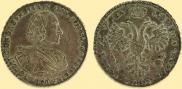 1 рубль 1721 года