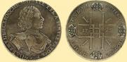 1 rouble 1722 year