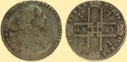 1 rouble 1723 year