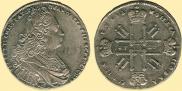 1 rouble 1727 year