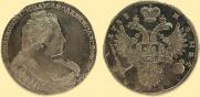 1 рубль 1733 года