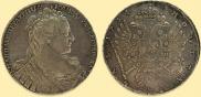 1 рубль 1734 года