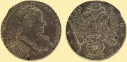 1 рубль 1734 года