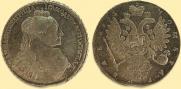 1 рубль 1734 года