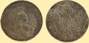 1 рубль 1742 года