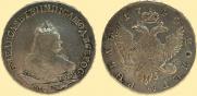 1 рубль 1744 года