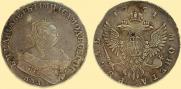 1 rouble 1751 year