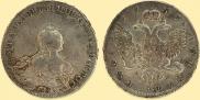 1 rouble 1754 year