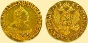 2 рубля 1756 года