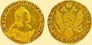 2 roubles 1756 year