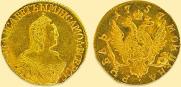 1 rouble 1757 year