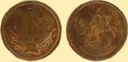 2 kopecks 1761 year