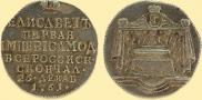 Token Coin 1761 year
