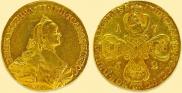 10 рублей 1762 года