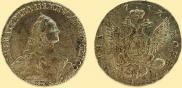 Полтина 1763 года