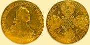 10 roubles 1775 year