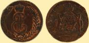 5 копеек 1775 года