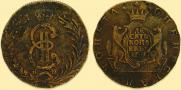 10 kopecks 1781 year