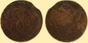 5 kopecks 1787 year