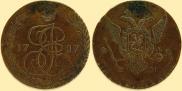 5 копеек 1787 года