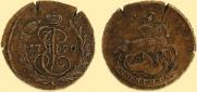 1 копейка 1790 года