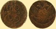 5 kopecks 1793 year
