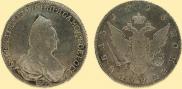 1 rouble 1795 year