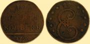 10 kopecks 1796 year