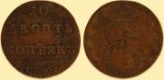 10 kopecks 1796 year