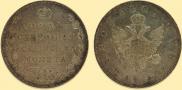 1 рубль 1807 года