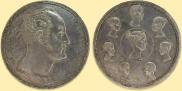 1,5 рубля - 10 злотых 1836 года