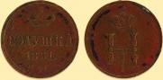 Polushka 1851 year