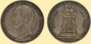 1 rouble 1859 year