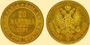 20 markkaa 1891 year