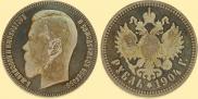 1 рубль 1904 года