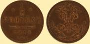 1/2 kopeck 1913 year