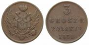 3 гроша 1831 года
