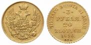3 roubles - 20 złotych 1836 year