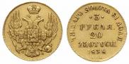 3 roubles - 20 złotych 1838 year