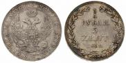 3/4 roubles - 5 złotych 1839 year