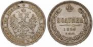Poltina 1859 year