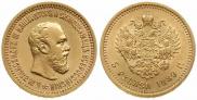 5 рублей 1889 года