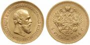 5 roubles 1894 year